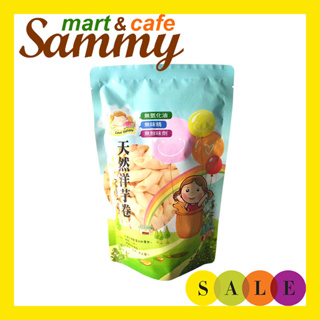 《Sammy mart》集賢庇護工場愛天然洋芋卷(50g)2包組/