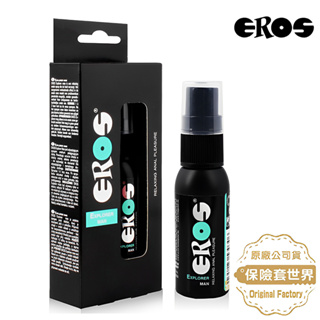 德國EROS_Explorer man肛門鬆弛噴霧(肛交舒展/潤滑/同志可用)男性專用30ml