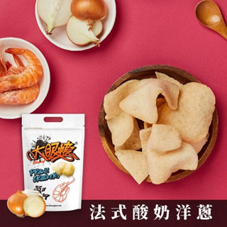 [Easy life 生活小舖]大眼蝦蝦肉餅-法式酸奶洋蔥(100g)