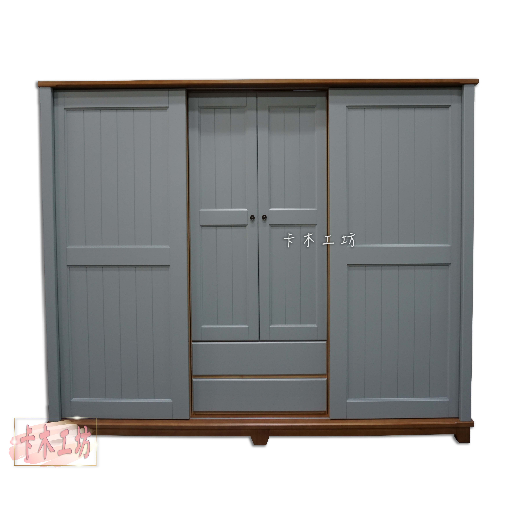 卡木工坊 深藍衣櫃 衣櫥 滑門衣櫃 拉門衣櫃 實木家具 台灣製 客製化