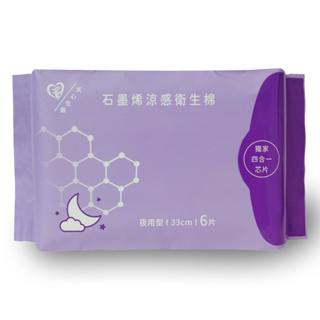 【天心生醫】石墨烯涼感衛生棉-夜用型/包(6片)【楊桃美食網】