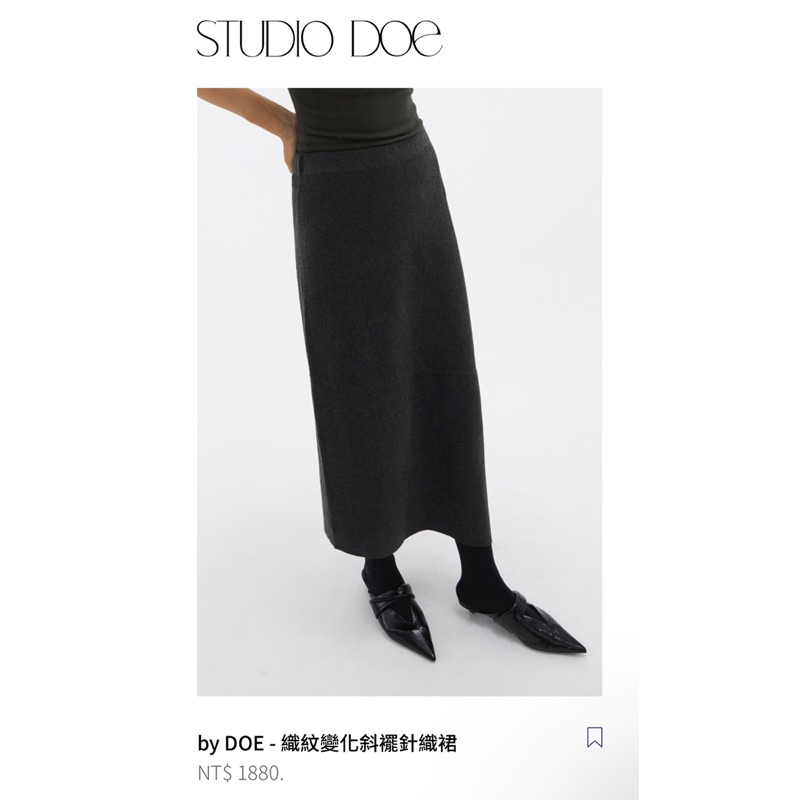 [全新］Studio DOE 織紋變化斜襬針織裙