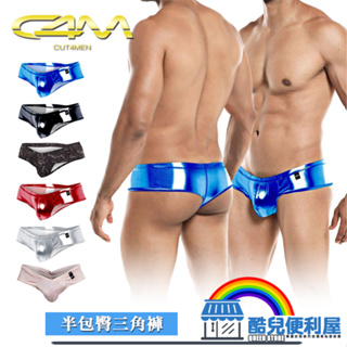 法國 C4M 男性低腰半包臀三角褲 LOW RISE CHEEKY BIKINI BRIEF 性感低腰內褲