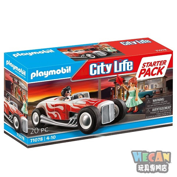 Hot rod車 City Life (playmobil摩比人) 71078