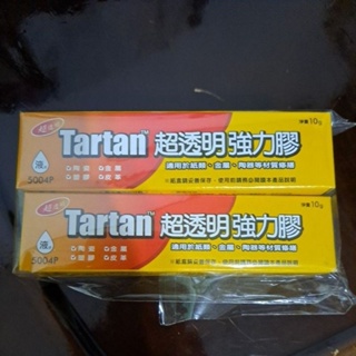 3M Tartan超透明強力膠10g2條