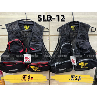 🎣🎣【 頭城東區釣具 】HARIMITSU SILSTAR SLB-12 釣魚背心 背心 洞洞 輕量