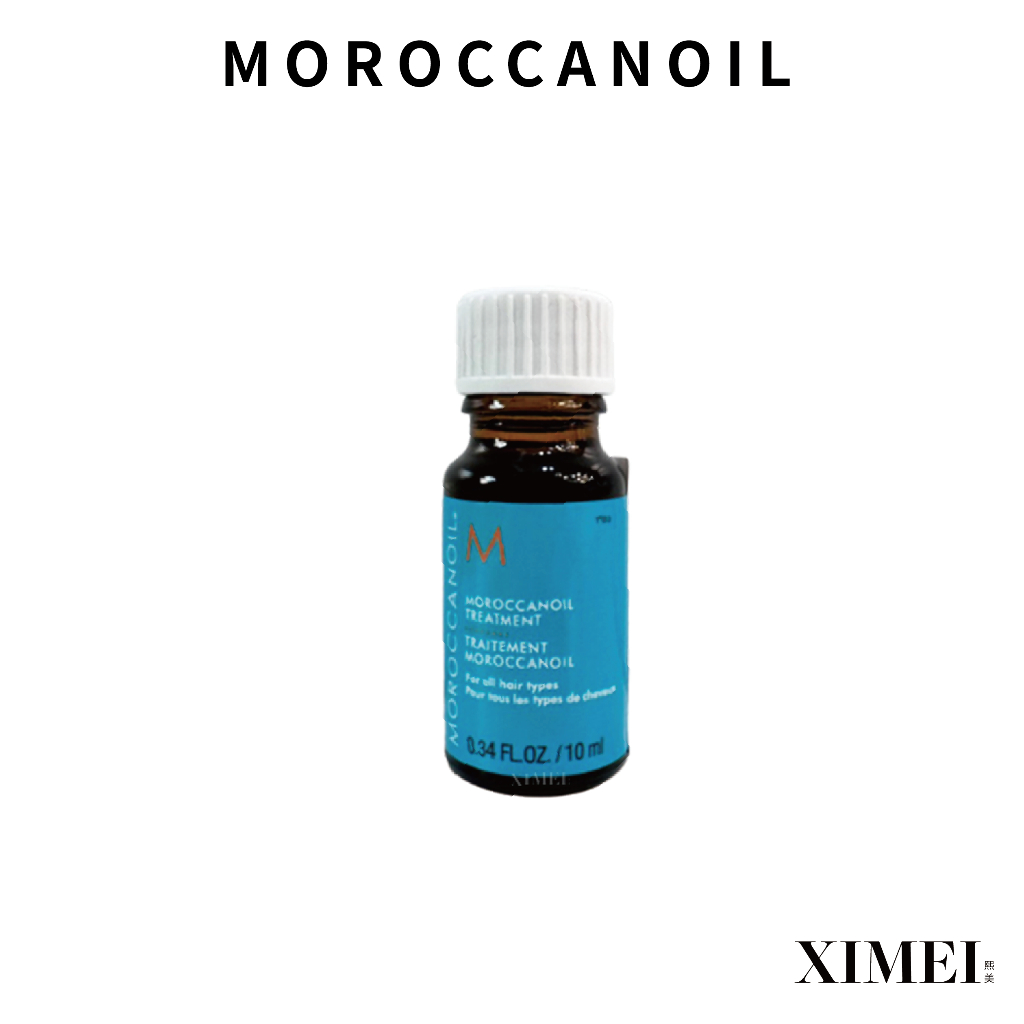 MOROCCANOIL Treatment 摩洛哥順髮油 10ML