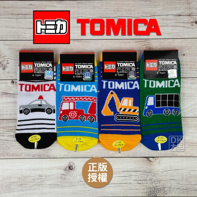 TOMICA 小汽車 止滑直板襪 警車/消防車/貨車/挖土機 嬰兒襪 止滑襪子 正版授權【DK大王】