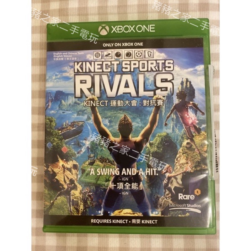 XBOX ONE 運動大會 對抗賽 十項全能 RIVALS 中英合版 KINECT 體感  XBOXONE