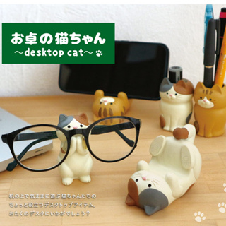 現貨🐳日本 DECOLE 眼鏡架 三花貓 黃貓 眼鏡支架