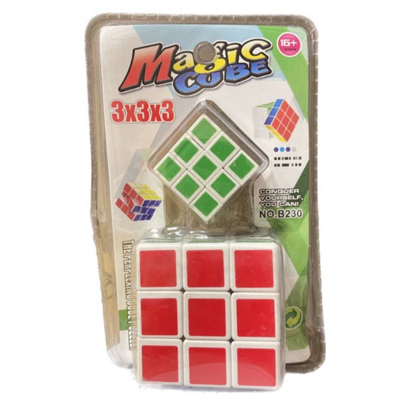 【現貨】魔術方塊 Magic cube 3x3x3 買大送小