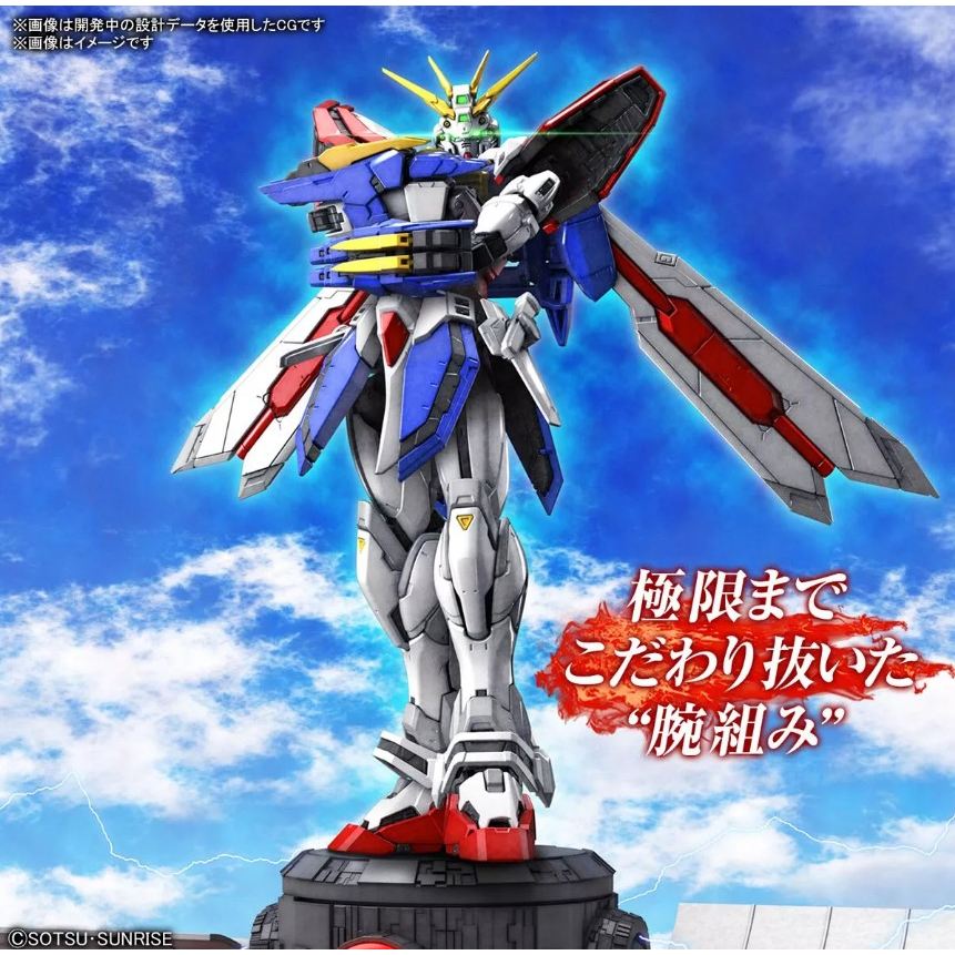 RG 神鋼彈 神威鋼彈 機動武鬥傳G 組裝模型