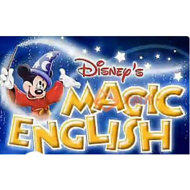 【視頻課程】《迪士尼神奇英語(Disney' s Magic English)》國外55集高清版+國內33集版高清[MP