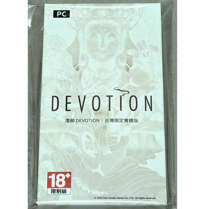 還願DEVOTION台灣限定實體繁體中文版+原聲帶CD 赤燭
