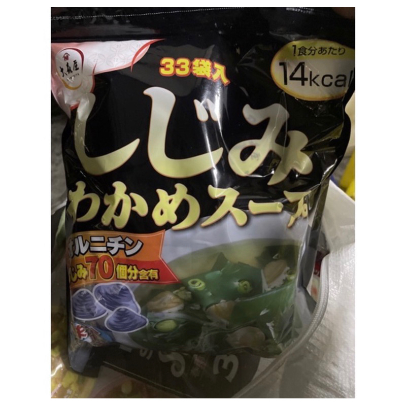 日本好市多 蛤蜊湯大森屋業務用•蛤蜊湯 蜆貝速沖泡海帶昆布湯33入