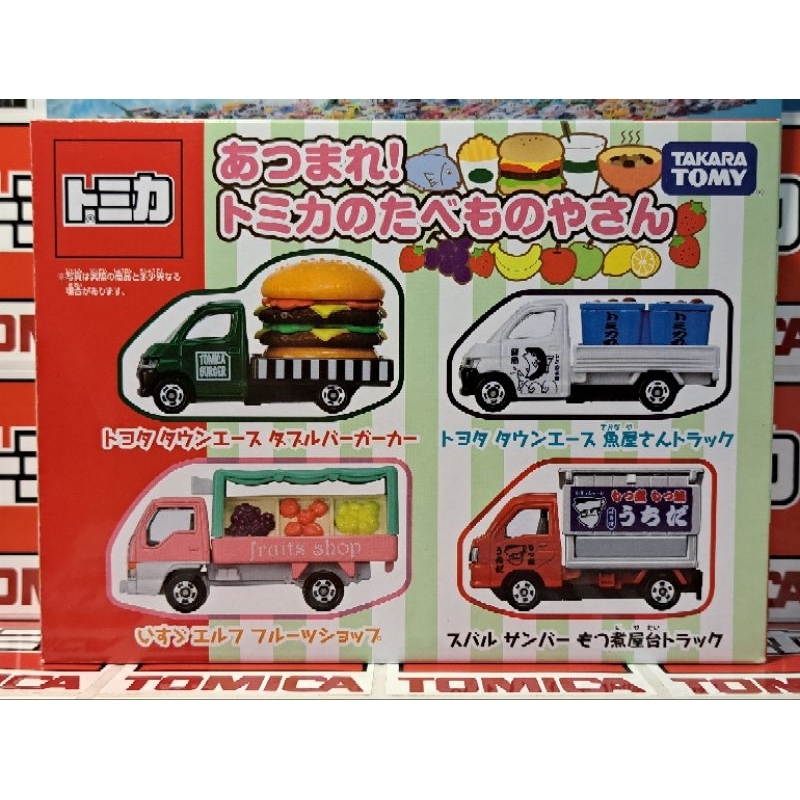 Tomica 食物車組 移動販賣車 漢堡