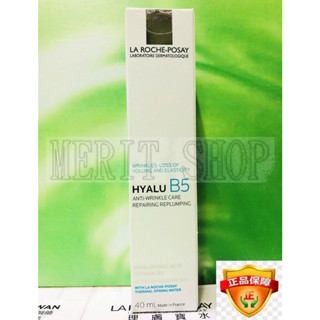 【Merit Shop】理膚寶水B5彈潤修復凝乳 40ML 2027/02 臺灣萊雅公司貨中文標示!!無集點標籤!!