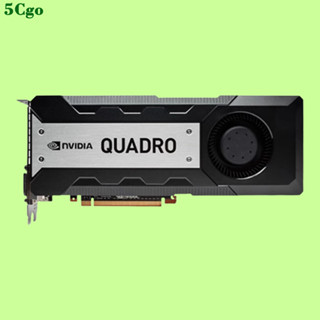 5Cgo.【含稅】全新Quadro K6000 12G麗臺專業圖形設計製圖建模CAD/3D渲染剪輯顯示卡顯示卡