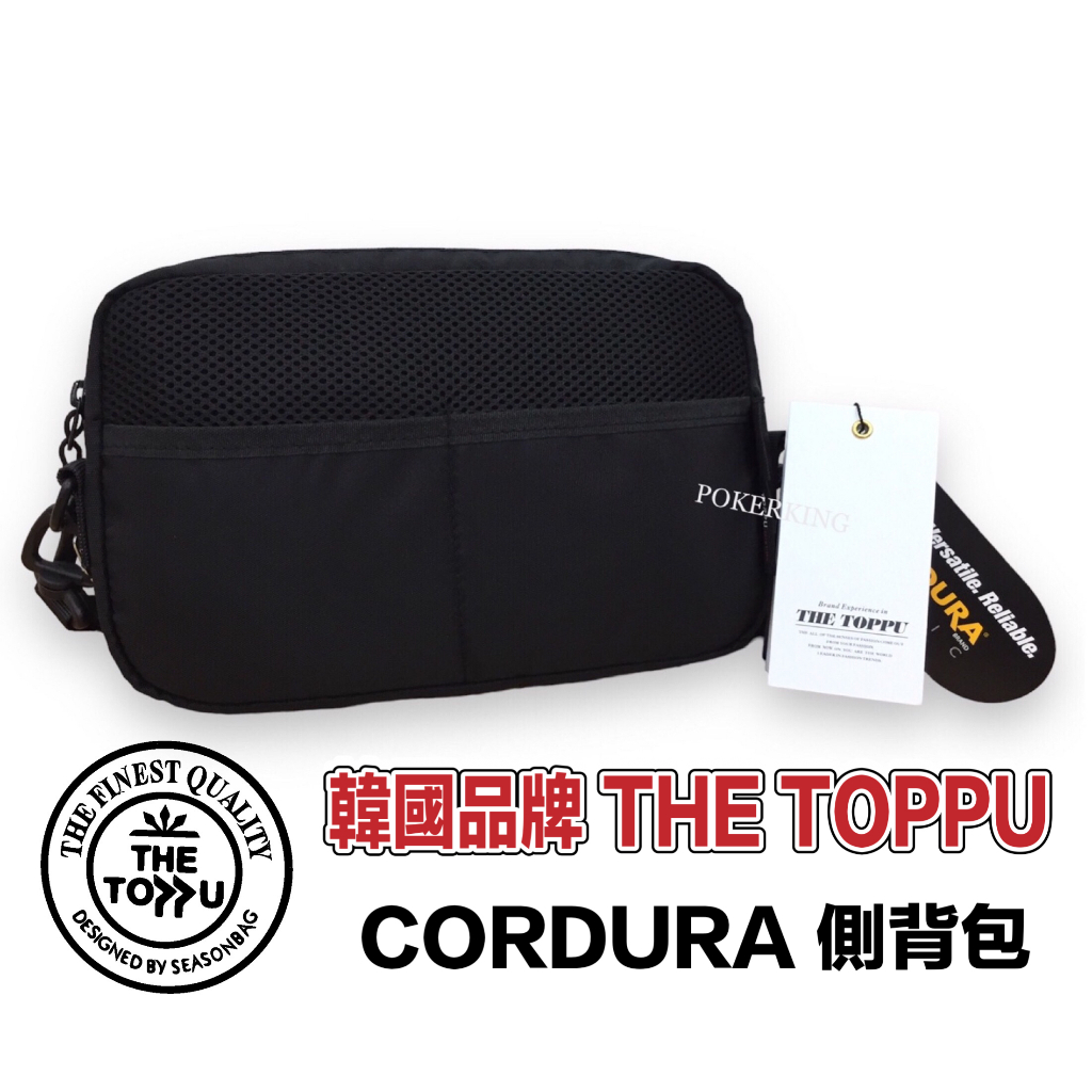 POKER📣(免運) 韓國品牌 THE TOPPU 無印 CORDURA 超輕量 尼龍側背包 側背包 斜背包 男包包