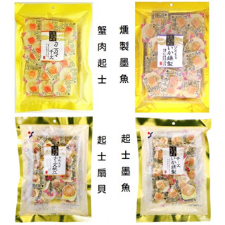 +爆買日本+(特價) YAMAEI 山榮食品 北海道起士扇貝 蟹肉起士塊 燻製一口墨魚 起司燻製魷魚 下酒菜