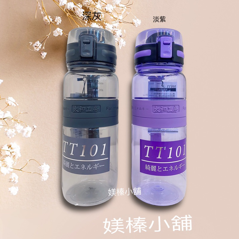 太和工房TT650ml水壺(媄榛小舖）