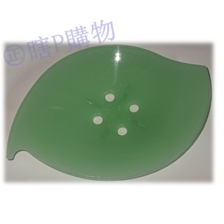 日本 美康櫻森 專用綠葉皂盤 綠葉造型 全新一入 簡約 香皂盤 香皂架 香皂盒 肥皂盒 不含洗顏皂 贈品轉售 囧妹愛購物