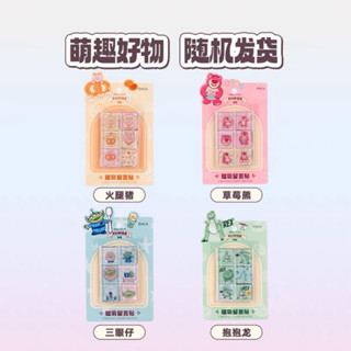 📌（現貨➕預購）「總共4款」Miniso名創優品迪士尼開心烘焙店系列三眼仔草莓熊冰箱留言磁吸貼組