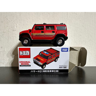 多美 小汽車 模型車 TOMICASHOP 絕版 限量 限定 悍馬Hummer H2 消防指揮車式樣 越野車救援車救護車