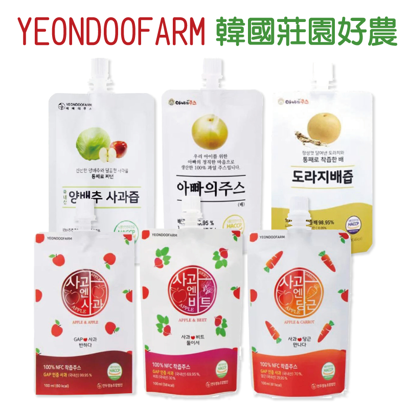 YEONDOOFARM 韓國莊園好農 蘋果汁 水梨汁 胡蘿蔔汁 桔梗汁