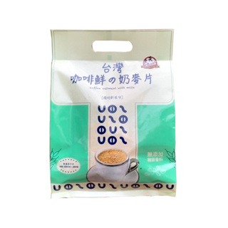 【TGC】咖啡鮮奶麥片分享包 10包