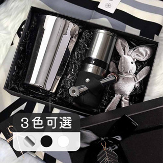 【PO:Selected】丹麥稜角保溫杯咖啡二件禮盒組(稜角保溫杯460ml-共3色/不鏽鋼磨芯咖啡磨2.0)