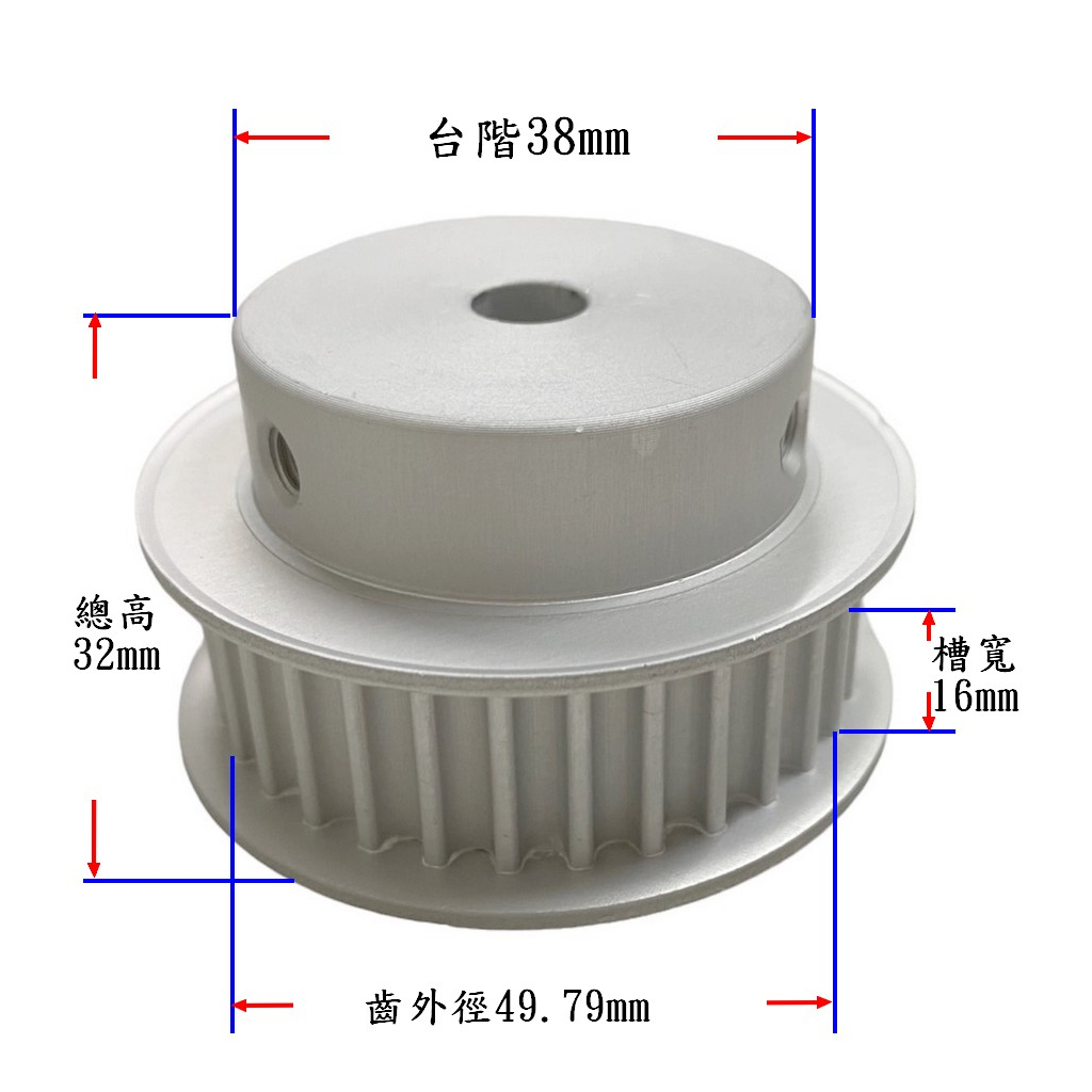 【TIMING傳動】5M-34齒-B型配15寬皮帶 通孔8mm 同步皮帶輪/時規皮帶輪/同步帶輪/時規帶輪