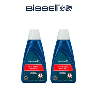 美國 Bissell 必勝 SPOT&STAIN 地毯清潔劑 1000ml(2入)