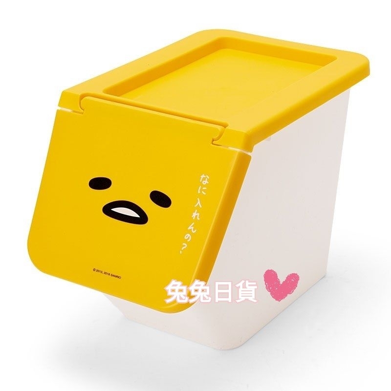 免運❤兔兔日貨❤日本進口 蛋黃哥 收納盒 置物盒 整理箱 收納箱 玩具箱 掀蓋式 可堆疊 衣物收納 零食收納 居家收納