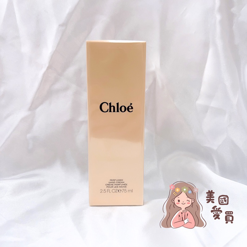 美國愛買 CHLOE 同名女性淡香精限量版香氛護手霜75ML