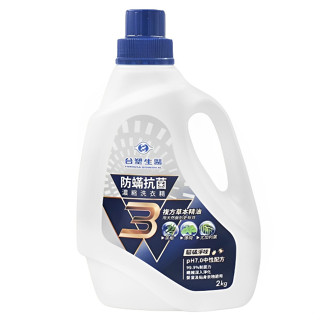 【臺塑生醫】BioLead 防蹣抗菌濃縮洗衣精防蹣洗衣精2kg瓶/1.5Kg包/1.5kg(3包入)