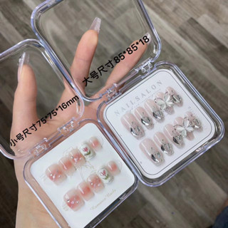 穿戴甲禮盒透明方形盒子美甲收納甲片專用包裝盒