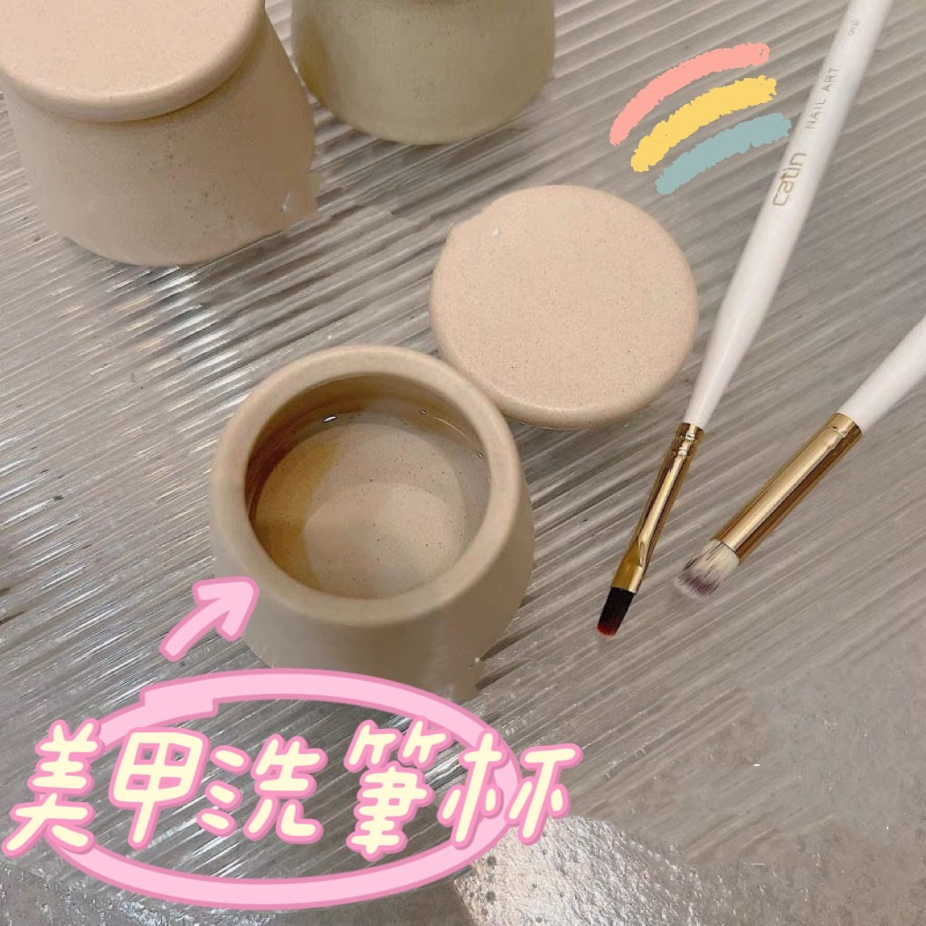 現貨丨日式美甲洗筆杯 【WN2048】 馬卡龍色陶瓷罐 高密封性洗筆水 晶液儲存容器 3色可選