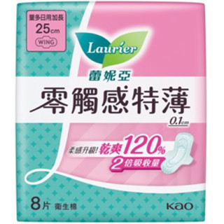 Laurier 蕾妮亞 零觸感特薄量多日用加長25公分8片