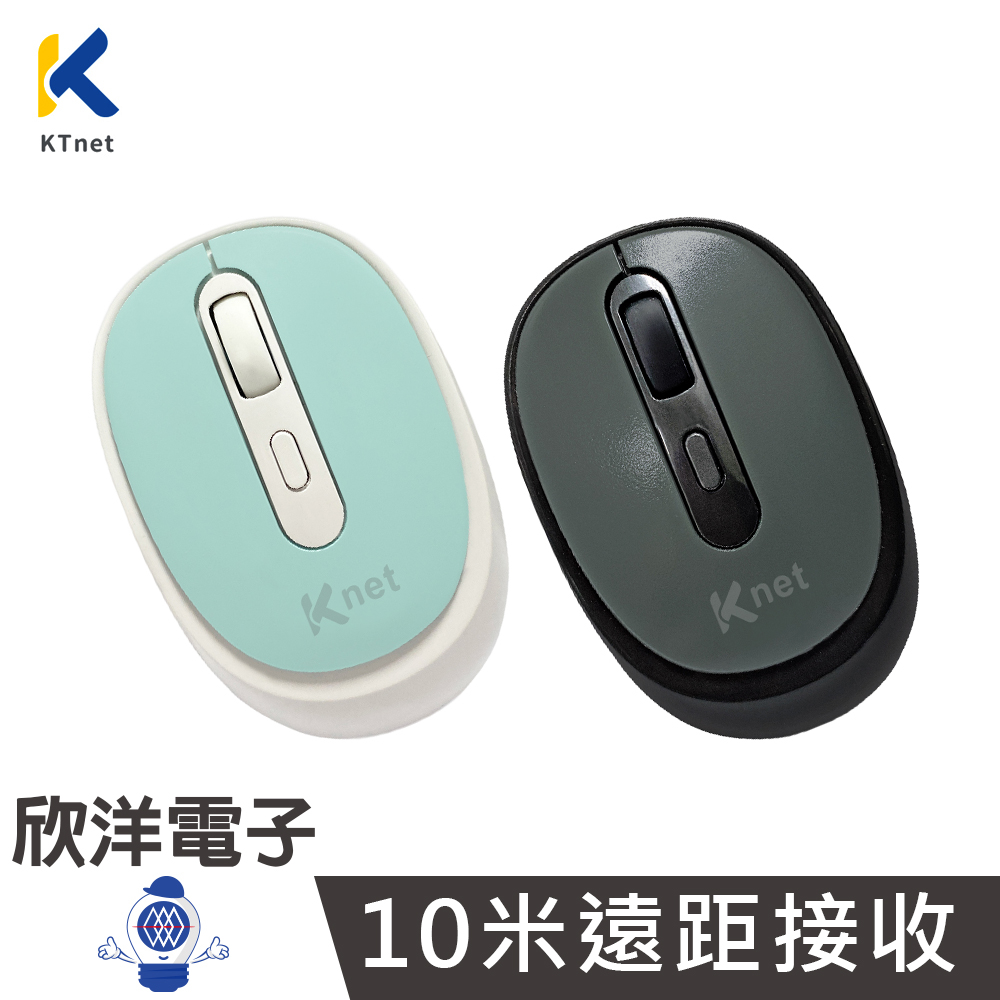 KTNET 廣鐸 無線藍牙光學滑鼠V5.1 黑色 白色 (RB100) 10米遠距接收 DPI調整