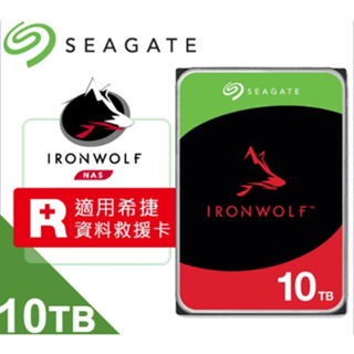 【免運】Seagate 希捷 那嘶狼 10TB 3.5吋 NAS 硬碟 ST10000VN000聯強公司貨