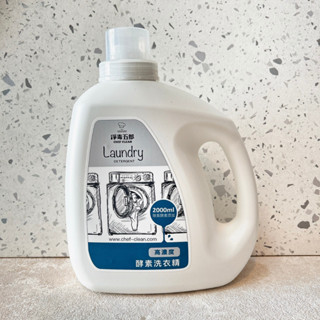 🔝淨毒五郎 高濃度酵素洗衣精 消臭洗衣精 750ML/2000ML
