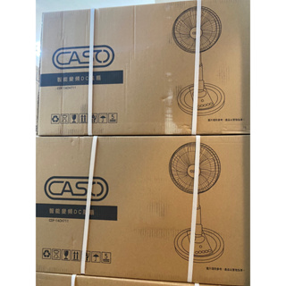 禾聯CASO CDF-14CH711 CDF-14CH511 14吋智能變頻DC風扇 靜音省電 日本品牌馬達 有發票