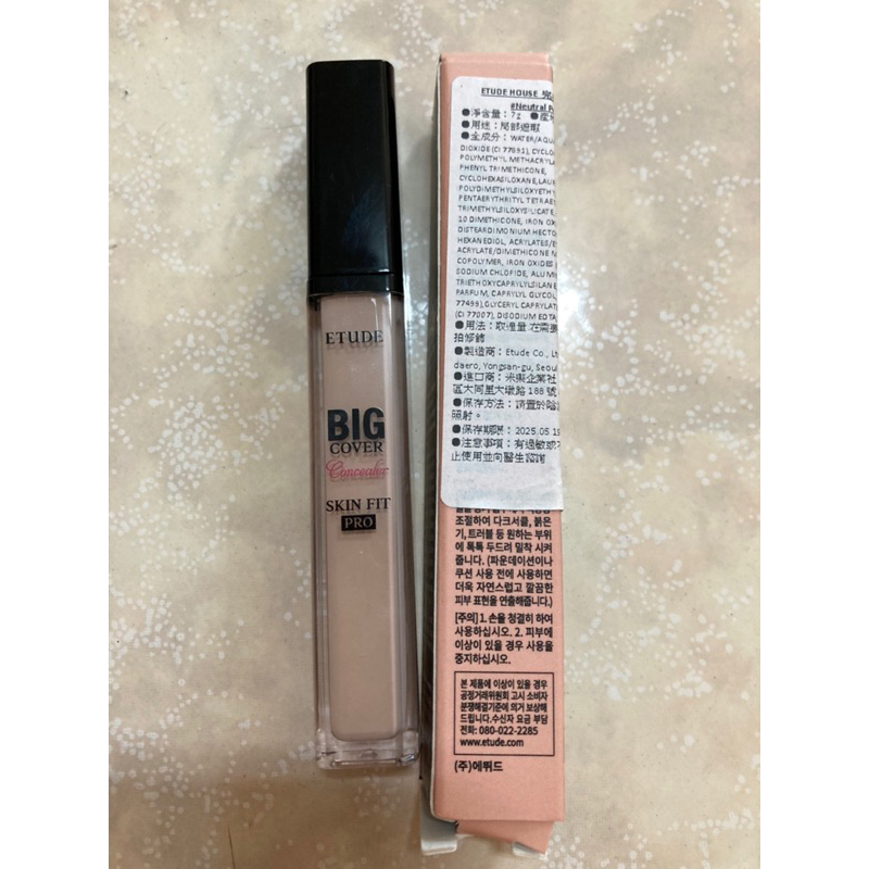 ETUDE HOUSE 萬飾如易專家遮瑕液 #Neutral Peach