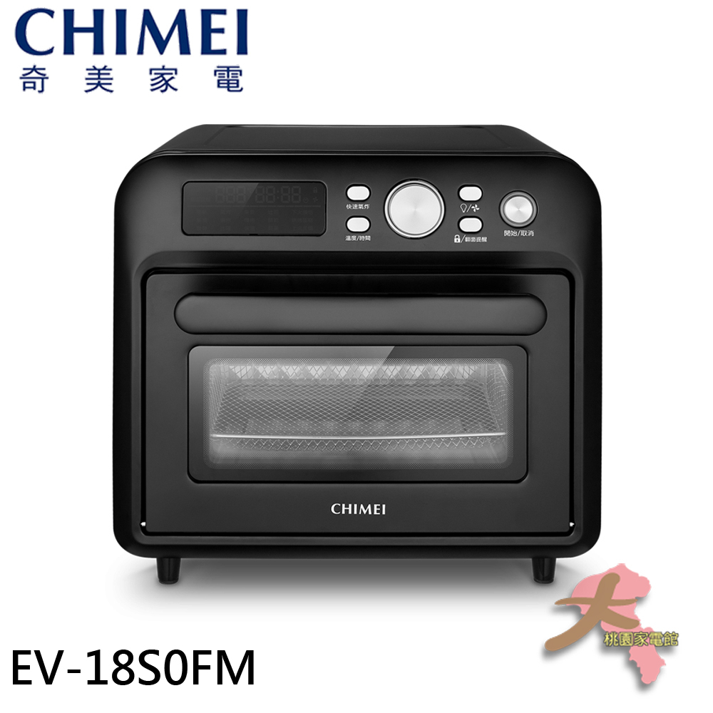 《大桃園家電館》CHIMEI 奇美 18L 智能6in1 微電腦氣炸烤箱 EV-18S0FM