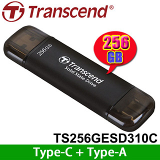 【MR3C】含稅 創見 ESD310 256GB 黑色 USB Type A+C 雙介面固態行動碟 外接SSD硬碟