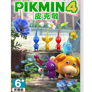 任天堂 NS Switch 皮克敏4 PIKMIN 4 中文版 遊戲片