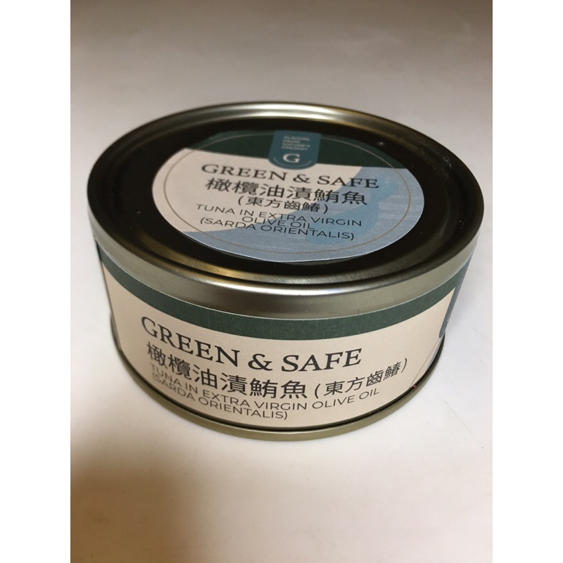 GREEN&amp;SAFE橄欖油漬鮪魚150g（東方齒鰆）定期檢驗重金屬合格2025.11.01