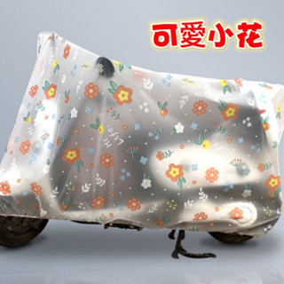 臺灣現貨 最新升級 自行車罩車衣自行車套防灰罩電動車摩托車防雨罩防塵罩 機車防塵罩 雨罩