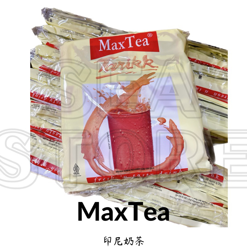 出清 Max Tea 印尼奶茶🇮🇩沖泡奶茶